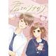 君とのツナガリ③(LINEコミックス) [コミック]