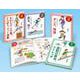 きみも体育がすきになる(全4巻) [全集叢書]