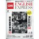 CNN ENGLISH EXPRESS (イングリッシュ・エクスプレス) 2021年 02月号 [雑誌]