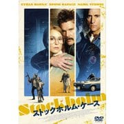 ストックホルム・ケース