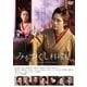 みをつくし料理帖 [DVD]