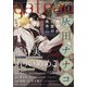 gateau(ガトー) 2021年 02月号 [雑誌]