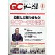QC (キューシー) サークル 2021年 01月号 [雑誌]