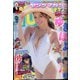 ヤングマガジン 2021年 1/29号 [雑誌]