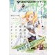 ヤングマガジンサード 2021年 1/20号 [雑誌]