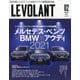ル・ボラン 2021年 02月号 [雑誌]