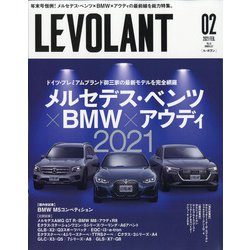 ル・ボラン 2021年 02月号 [雑誌]