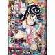近代麻雀 2021年 02月号 [雑誌]