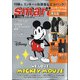 smart (スマート) 2021年 02月号 [雑誌]