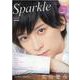 Sparkle Vol.43 （2020）（メディアボーイMOOK） [ムックその他]