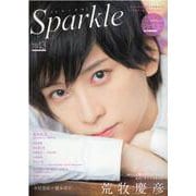 Sparkle Vol.43 （2020）（メディアボーイMOOK） [ムックその他]