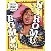 HIROMU BOMB！！！-高橋ヒロムの魅力爆発スタイルブック！（リットーミュージック・ムック） [ムックその他]