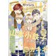 GUSH (ガッシュ) 2021年 02月号 [雑誌]