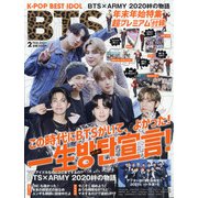 K-POP BEST IDOL(K-POP ベストアイドル) 2021年 02月号 [雑誌]