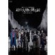地球ゴージャス二十五周年祝祭公演「星の大地に降る涙 THE MUSICAL」 [Blu-ray Disc]