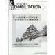 JOURNAL OF CLINICAL REHABILITATION (クリニカル リハビリテーション) 2021年 01月号 [雑誌]