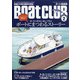 Boat CLUB (ボートクラブ) 2021年 02月号 [雑誌]