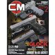 COMBAT (コンバット) マガジン 2021年 02月号 [雑誌]