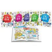 なぜ？から調べる ごみと環境 全5巻（なぜ？から調べる ごみと環境） [全集叢書]