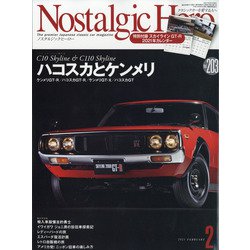 Nostalgic Hero (ノスタルジック ヒーロー) 2021年 02月号 [雑誌]