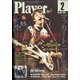 Player (プレイヤー) 2021年 02月号 [雑誌]