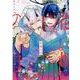 花燭の白 2巻（ZERO-SUMコミックス） [コミック]
