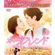 ボーイフレンド BOX2<コンプリート・シンプルDVD-BOX> [DVD]