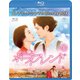 ボーイフレンド BOX1<コンプリート・シンプルBlu-ray BOX> [Blu-ray Disc]