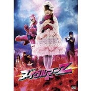 ヌイグルマーZ
