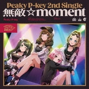 無敵☆moment