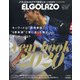 エルゴラッソイヤーブック2020J1・J2リーグ シーズンレビュー 2021年 02月号 [雑誌]