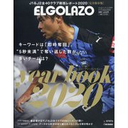エルゴラッソイヤーブック2020J1・J2リーグ シーズンレビュー 2021年 02月号 [雑誌]