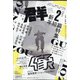 群像 2021年 02月号 [雑誌]