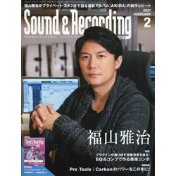 Sound & Recording Magazine (サウンド アンド レコーディング マガジン) 2021年 02月号 [雑誌]
