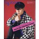 spoon. (スプーン) 2021年 02月号 [雑誌]