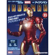 週刊アイアンマン 2021年 1/26号(21) [雑誌]