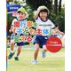園行事を「子ども主体」に変える!―11か園のリアルな実践記録 [単行本]