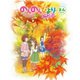 のんのんびより のんすとっぷ 第3巻 [DVD]