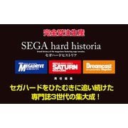 ヨドバシ Com ゲーム攻略本 メーカー一覧 全品無料配達