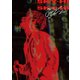 SKY-HI／This is ONLINE LIVE SHOW in 2020 [DVD]