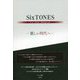 SixTONES To The WORLD―新しい時代へ [単行本]