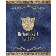 オルタンシア・サーガ 上