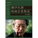 團伊玖磨／團伊玖磨映画音楽集成東宝編