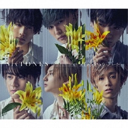 SixTONES／僕が僕じゃないみたいだ