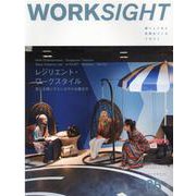WORKSIGHT 6-働くしくみと空間をつくるマガジン [単行本]