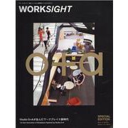 WORKSIGHT 特別号 Special Edition-働くしくみと空間をつくるマガジン [単行本]
