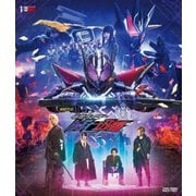 ゼロワン Others 仮面ライダー滅亡迅雷 マスブレインゼツメライズキー&滅亡迅雷ドライバーユニット版