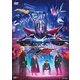 ゼロワン Others 仮面ライダー滅亡迅雷 [DVD]