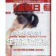 週刊 金曜日 2021年 1/15号 [雑誌]
