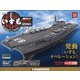 福島静岡版護衛艦いずもをつく 2021年 2/9号(11) [雑誌]